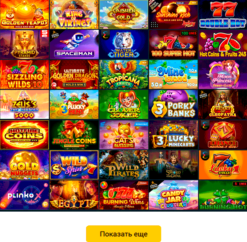 Популярные слоты в разделе Melbet Casino